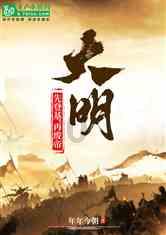 全民剧本大师内置菜单